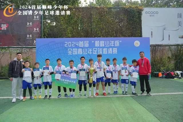 亚马尔：无论胜负，我们始终全力以赴避免失利